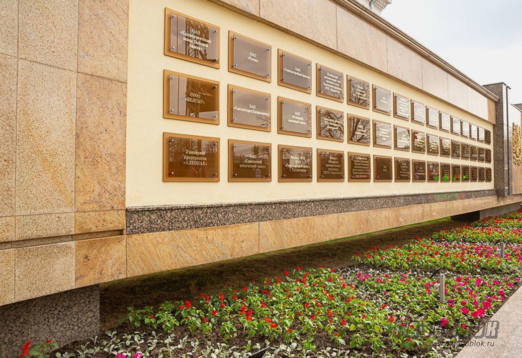 Наш завод включён на Доску почета Гомеля, фото к новости