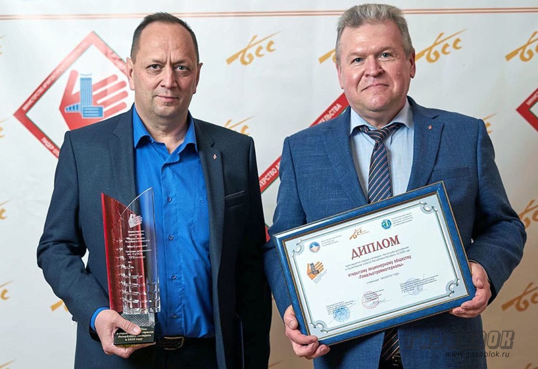 Строительная отрасль определяет лидеров рынка, фото к новости