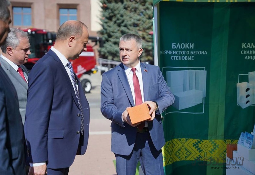 Открытие инвестфорума «Недра-2024» в Гомеле, фото к новости