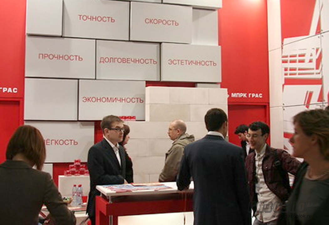 МПРК ГРАС о результатах выставки MosBuild-2010, фото к новости