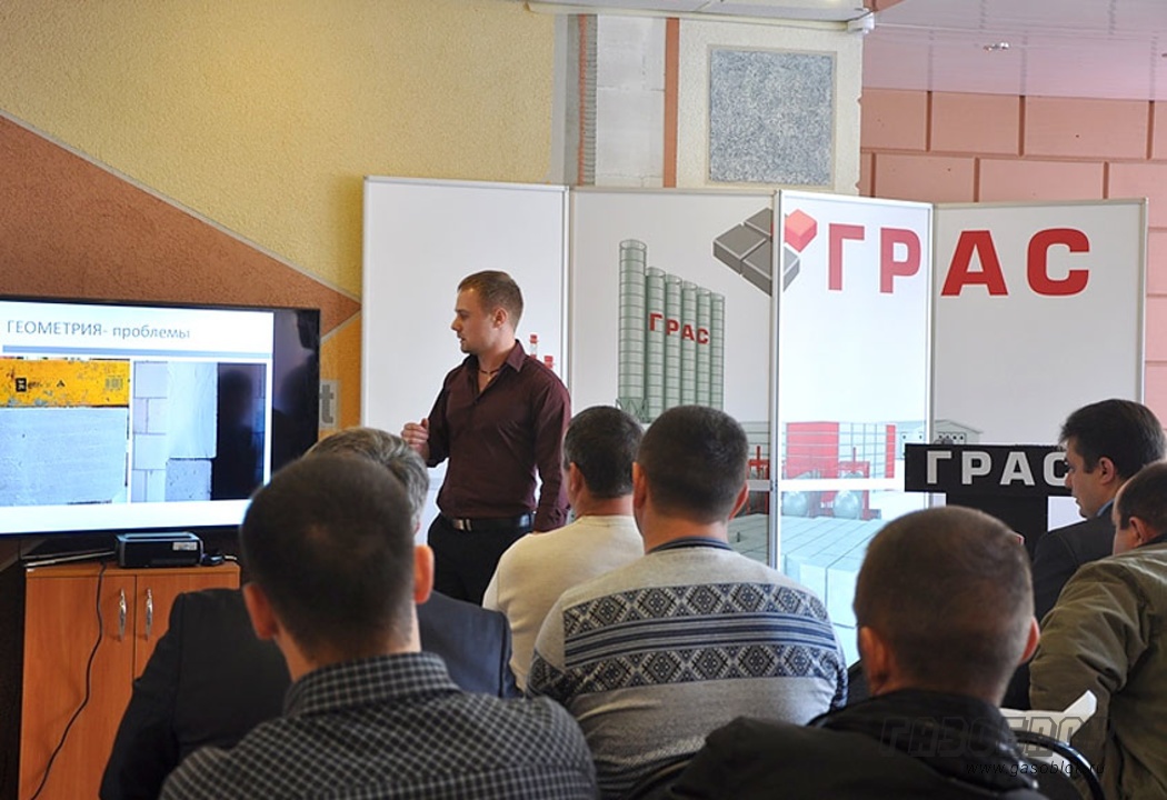 Итоги конференции ГРАС и НААГ на Ставрополье, фото к новости