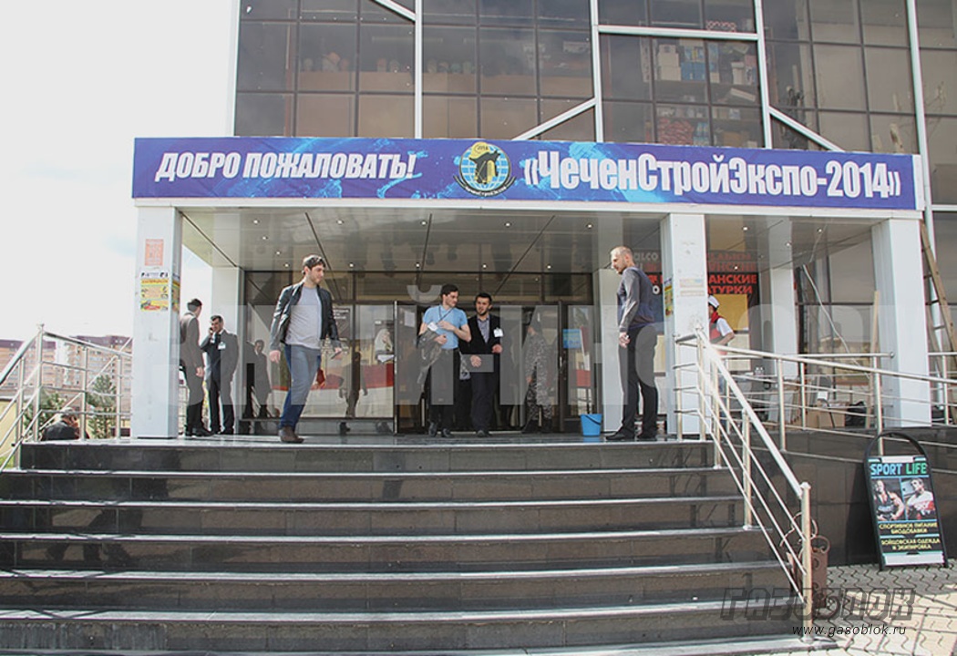 ГРАС-Светлоград на «ЧеченСтройЭкспо-2014», фото к новости