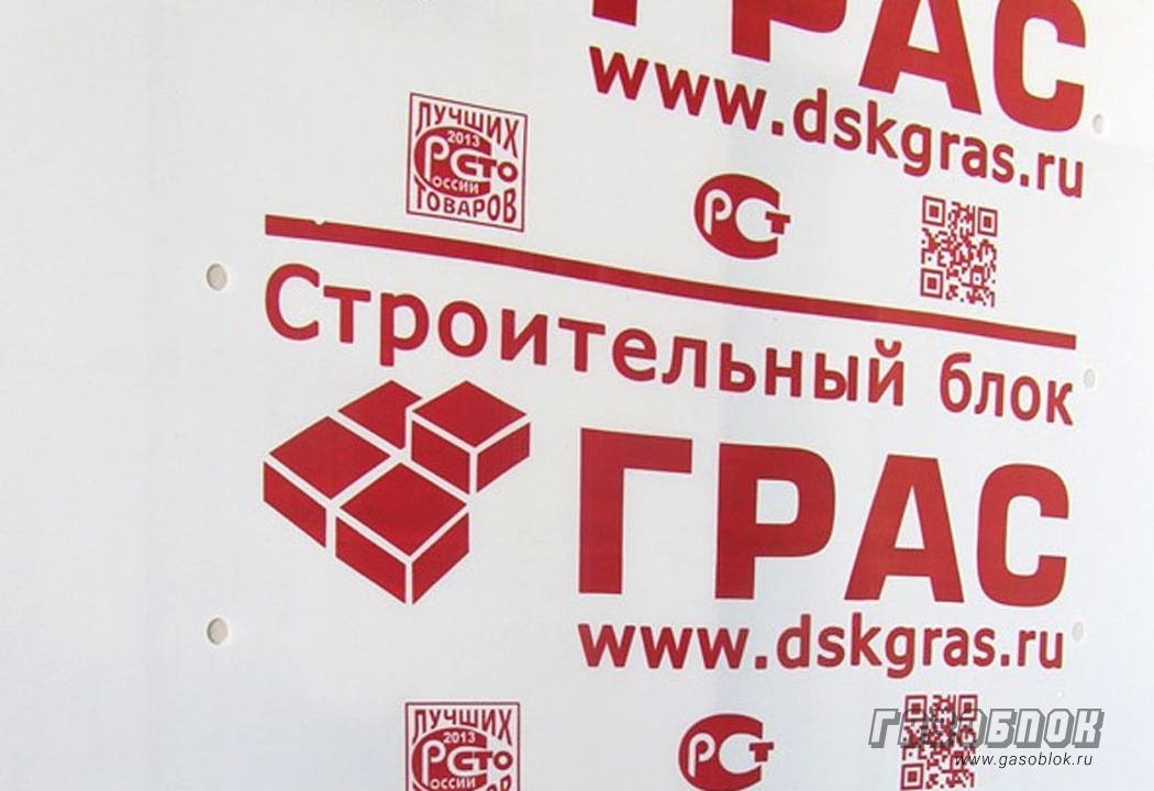 Термоусадочная плёнка ДСК ГРАС теперь дышит, фото к новости