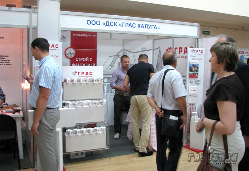 Итоги форума «Строим будущее – Калуга 2014», фото к новости