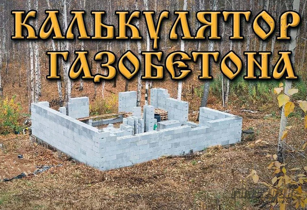 Считаем проект дома с точностью «до рубля», фото к новости