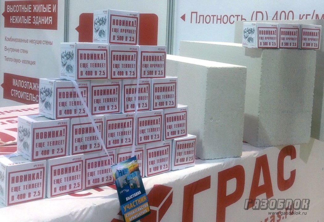 ДСК ГРАС-Светлоград на выставке «СТИМэкспо-2015», фото к новости