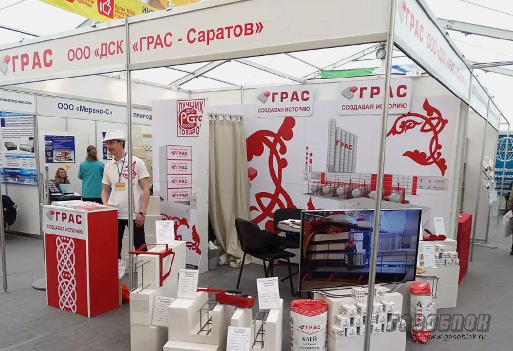 ДСК ГРАС: итоги строительной выставки в Саратове, фото к новости