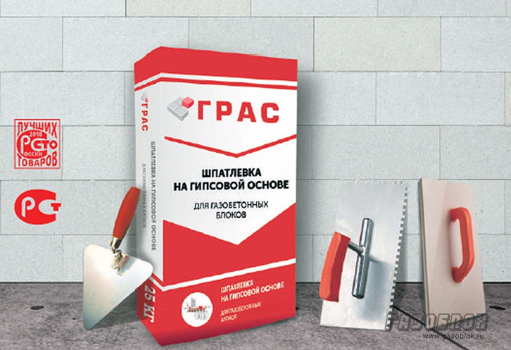 Применение клеевой смеси для газобетона ГРАС, фото к новости