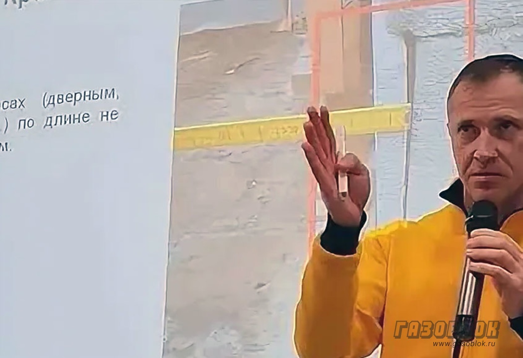 Ежегодный семинар по технике продаж от ДСК «ГРАС», фото к новости