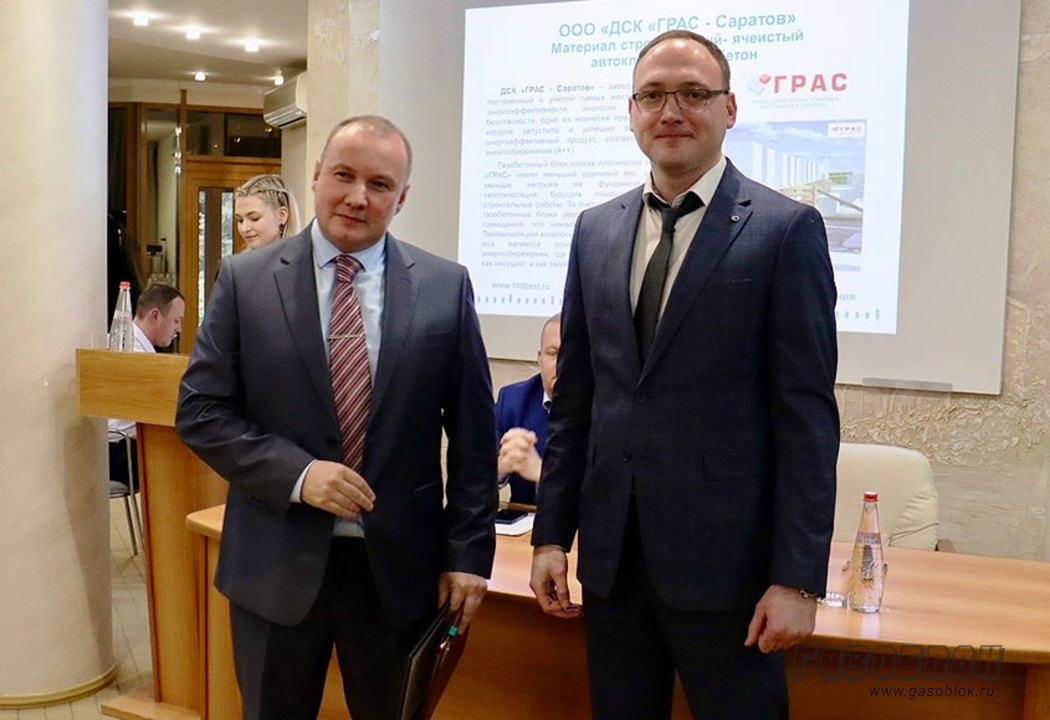 «ГРАС-Саратов»: гарантия качества и надёжности, фото к новости