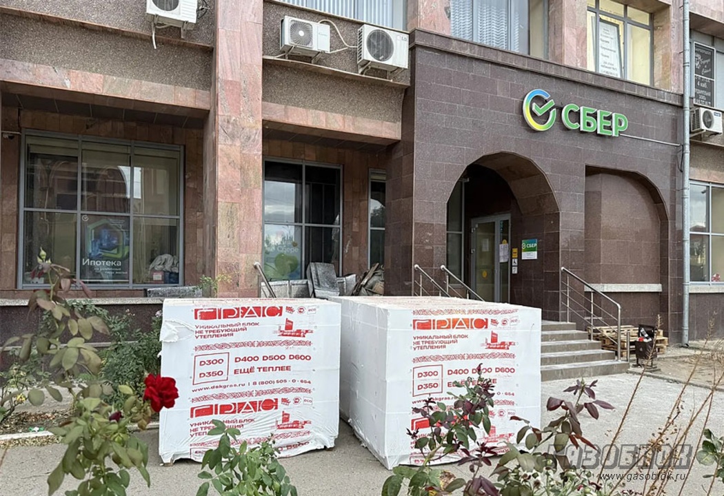 Реконструкции отделения «СберБанка» в Светлограде, фото к новости