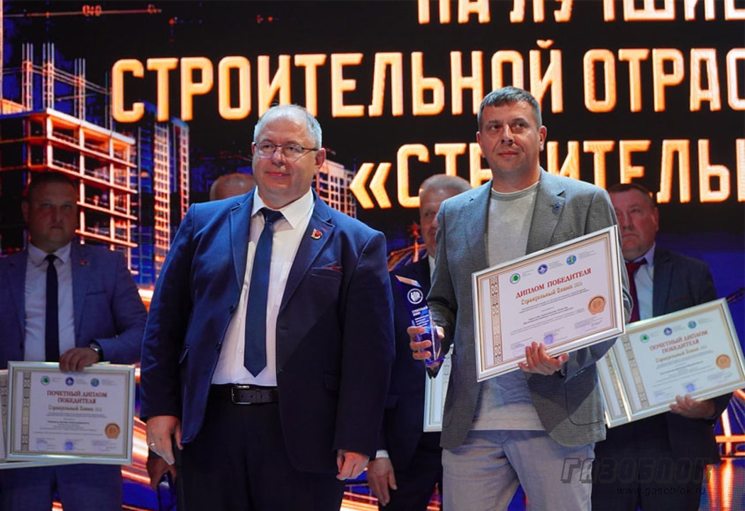 Могилевский КСИ номинант Строительный Олимп-2026, фото к новости