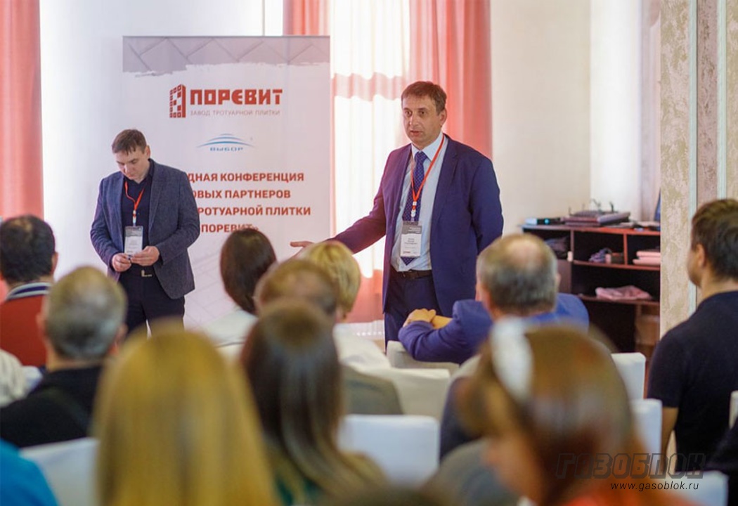 I съезд партнёров завода тротуарной плитки, фото к новости