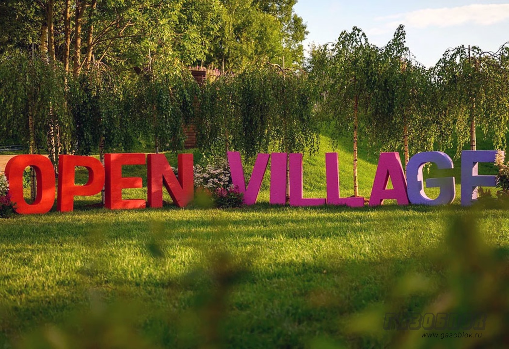 Завод «ЭКО» участник выставки Open Village 2026, фото к новости