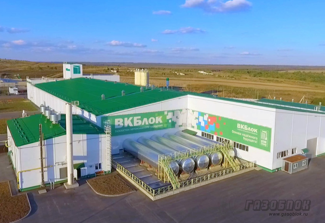 ВКБлок – комбинат газобетонных изделий фото завода Краснодар