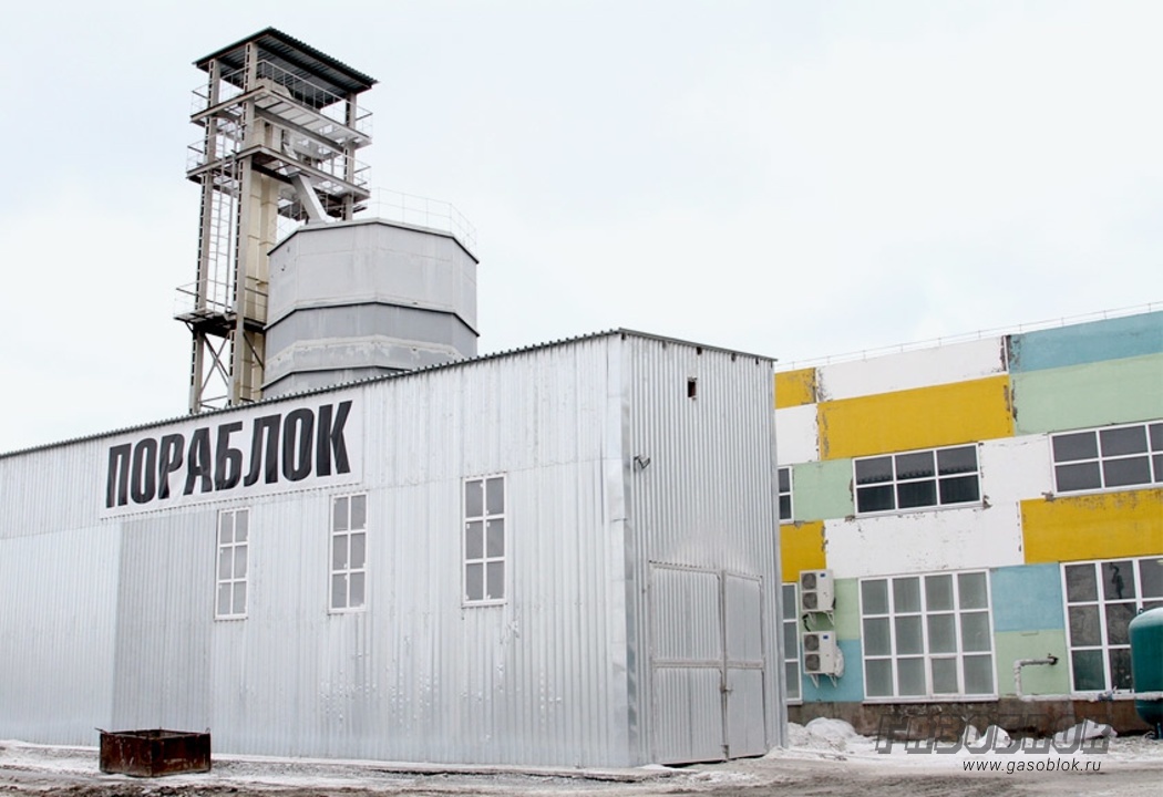 ПораБлок – Курганский завод газобетона фото завода Курган