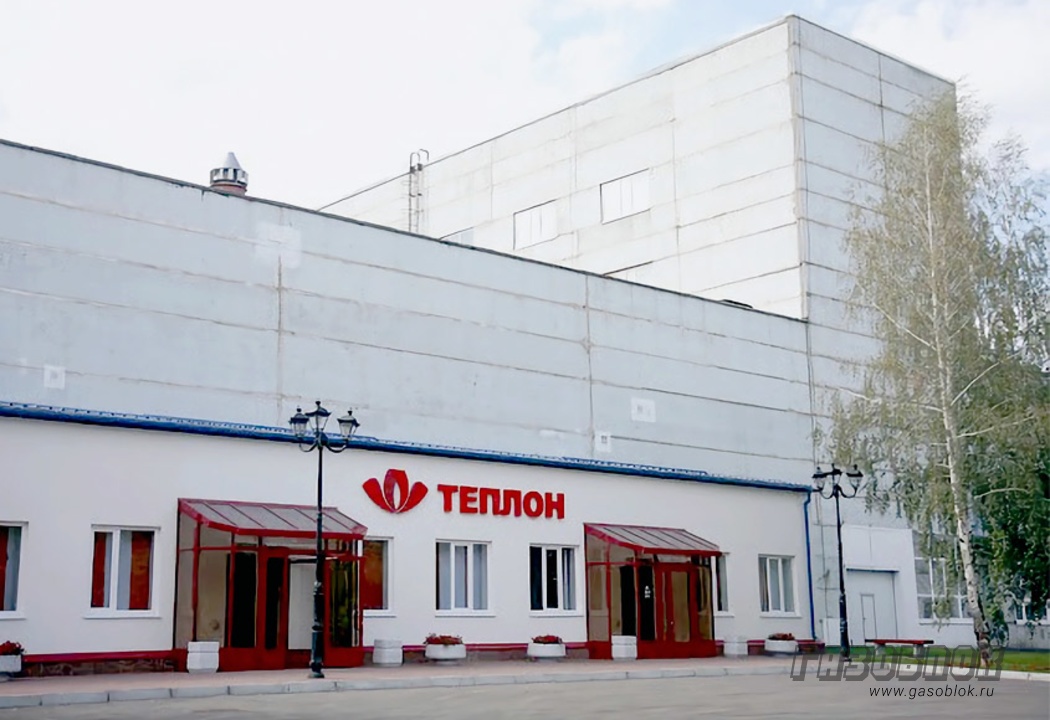 Теплон – Ульяновский завод газобетонных блоков фото завода Ульяновск