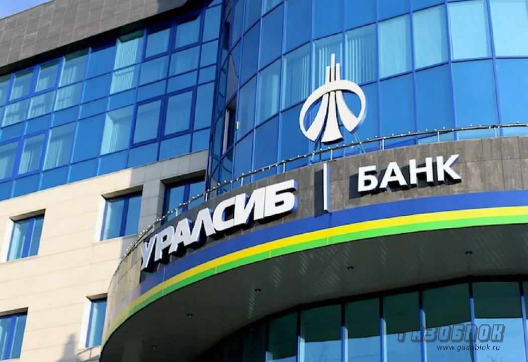 Газоблоки «АэроБел» в кредит банка «Уралсиб» фото к новости
