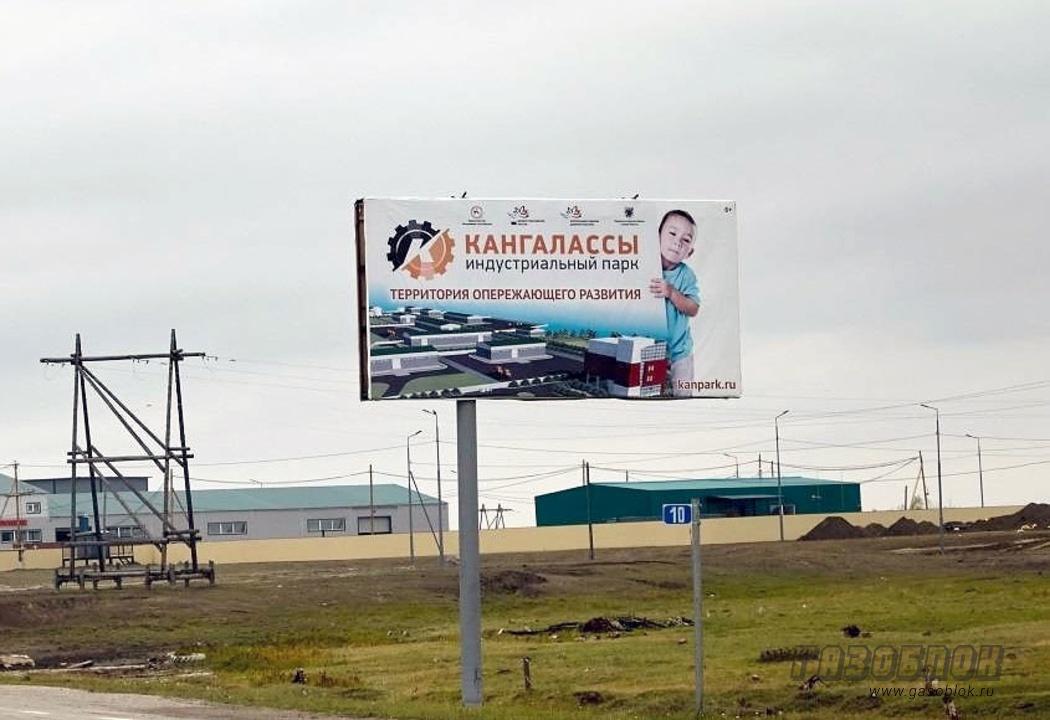 ТОР «Якутия» начинает производство газобетона фото к новости