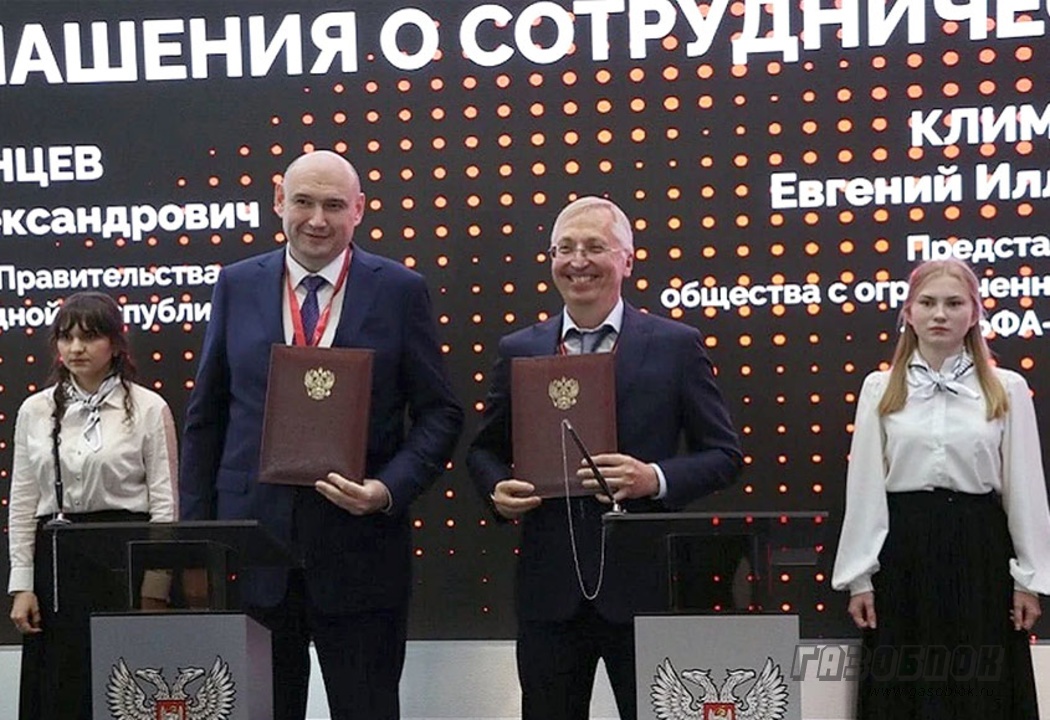 В ДНР намечается строительство завода газобетона фото к новости