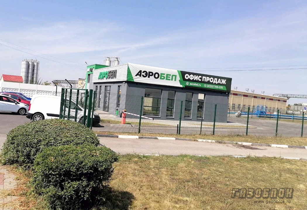 Завод «АэроБел» ищет новых дилеров в регионах фото к новости
