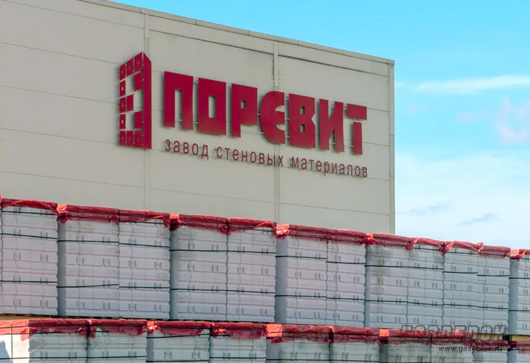 Завод газобетона «Поревит» открыт в Ялуторовске фото к новости