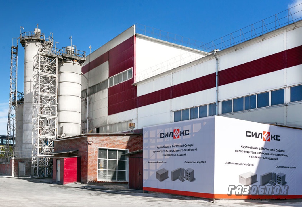Завод «Саянскгазобетон» вышел в лидеры Забайкалья фото к новости