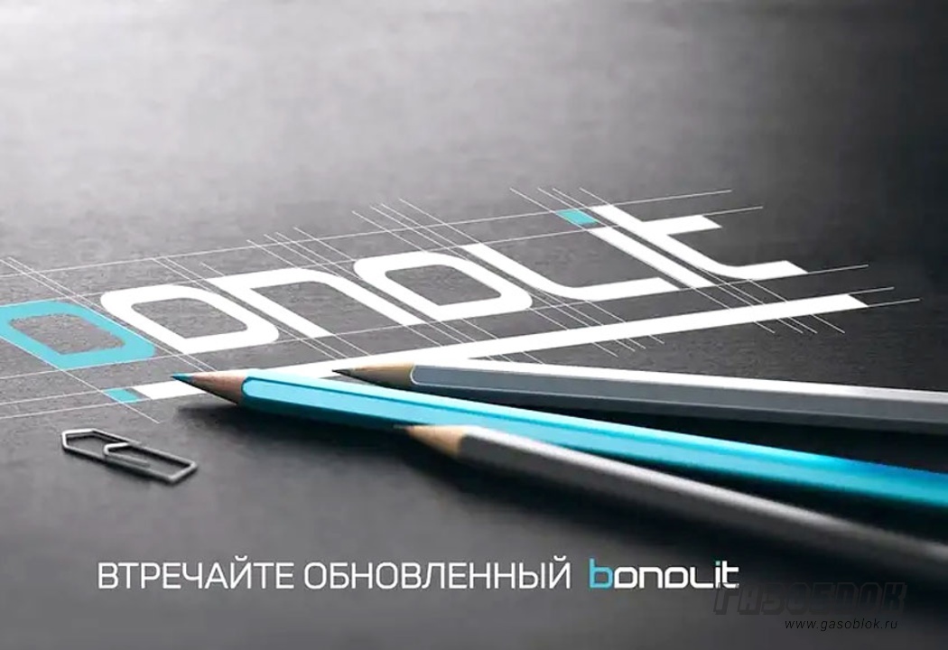 Знакомьтесь с обновлённым стилем бренда Bonolit фото к новости