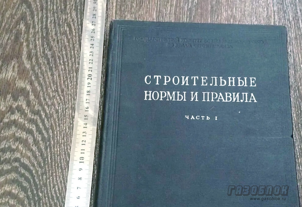 Требования СНиП по кладке стен дома из газобетона фото к статье