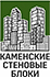 ТМ Каменский Теплобетон logo логотип