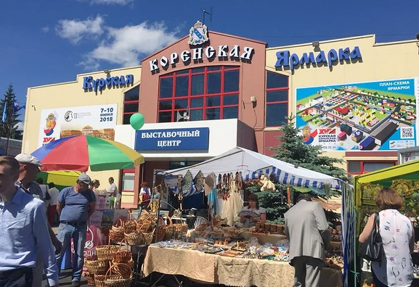 АэроБел участвует в «Курской Коренской ярмарке»