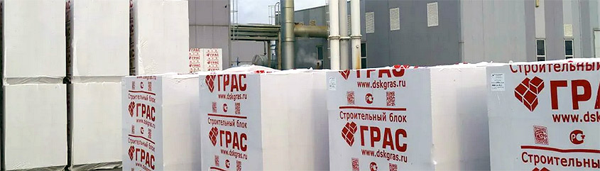 Газобетонные блоки Саратовского завода газобетона ГРАС