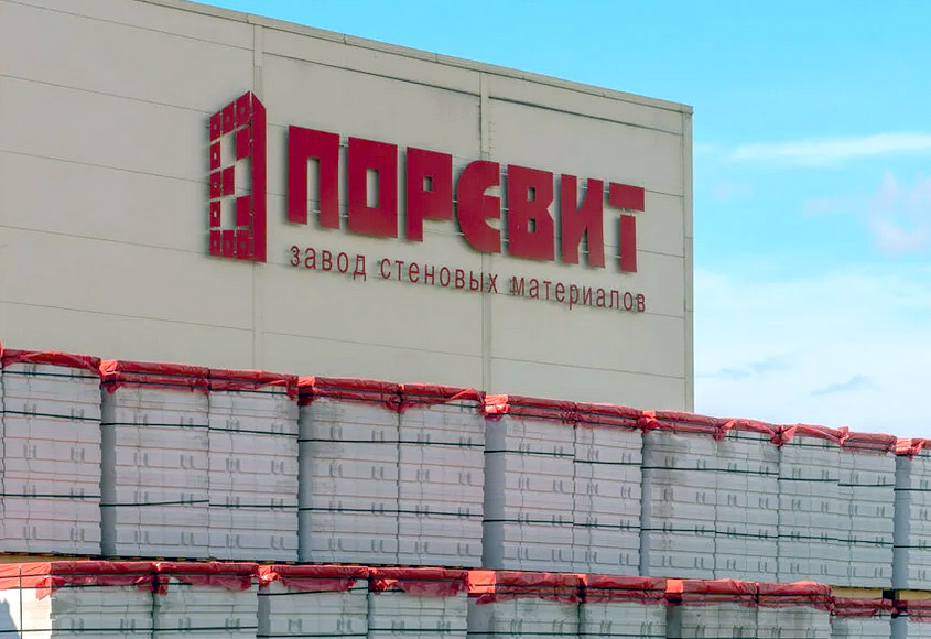 Завод газобетона «Поревит» открыт в Ялуторовске